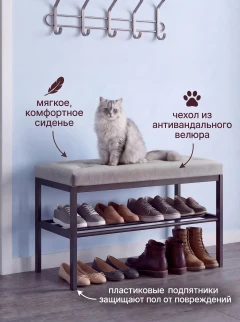 Банкетка Грей-2