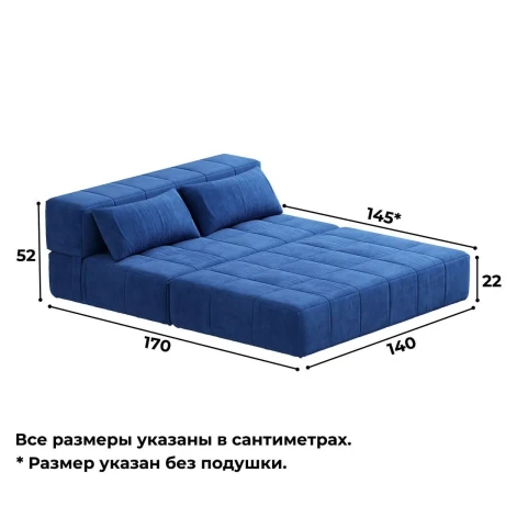Диван бескаркасный Нега Формула 778- изображение 6