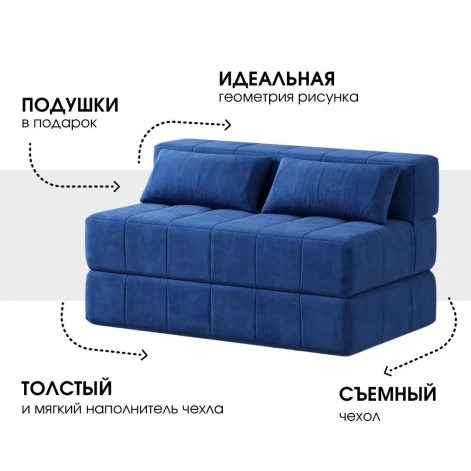 Диван бескаркасный Нега Формула 778- изображение 2