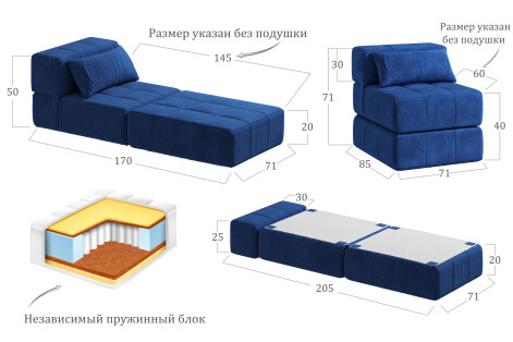 Кресло бескаркасное Нега Формула 788- изображение 10