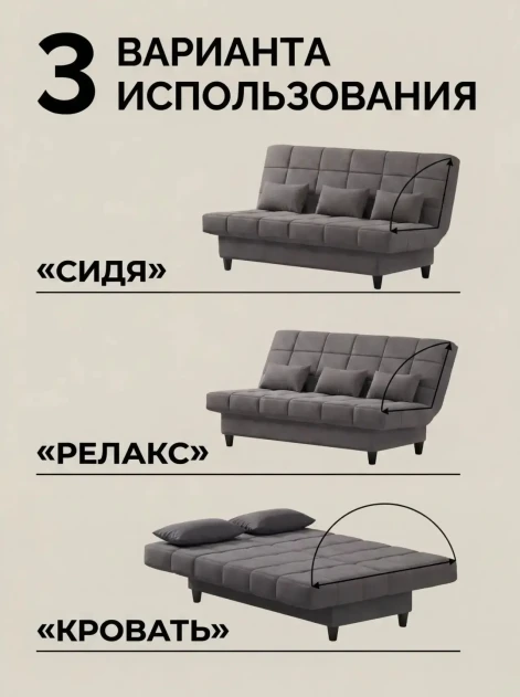 Диван Финка Антрацит- изображение 2