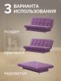 Диван Финка Энигма 26- изображение 3
