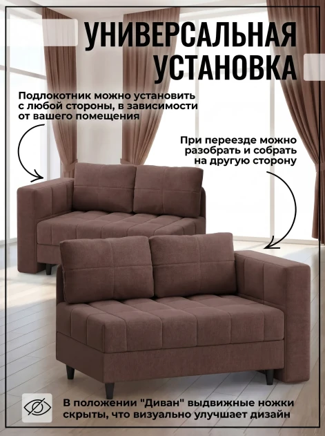 Диван Слип Макс Шоколад- изображение 4