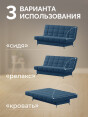 Диван Финка Бест 11- изображение 3