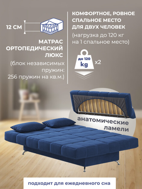 Диван Финка Бест 13- изображение 6