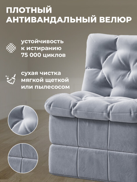 Кресло бескаркасное Нега Люкс Формула 961- изображение 2