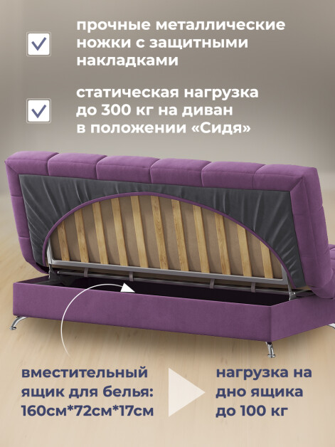 Диван Финка Энигма 26- изображение 8