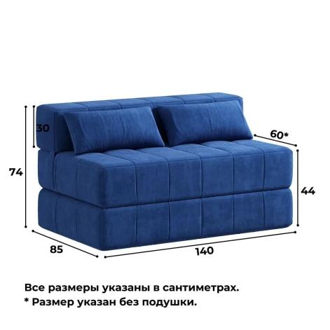 Диван бескаркасный Нега Формула 778- изображение 5