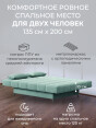 Диван Клик-Кляк Классик Бест 10- изображение 5