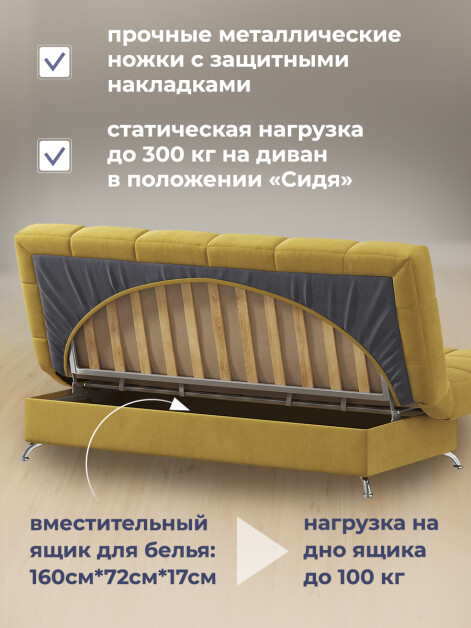 Диван Финка Желтый- изображение 8