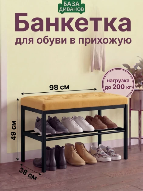 Банкетка Желтая- изображение 13