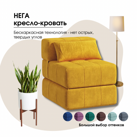 Кресло бескаркасное Нега Формула 560- изображение 1