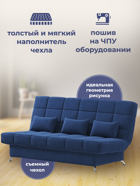 Диван Финка Бест 13- изображение 4