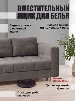 Диван Мини Слип Антрацит-3