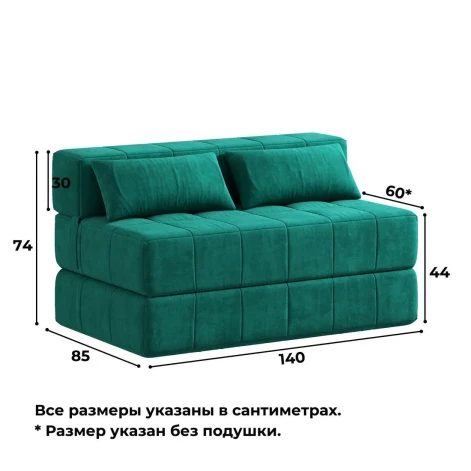 Диван бескаркасный Нега Формула 668- изображение 5