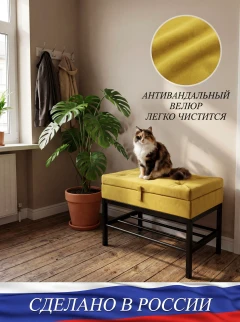 Банкетка с ящиком Желтая-4