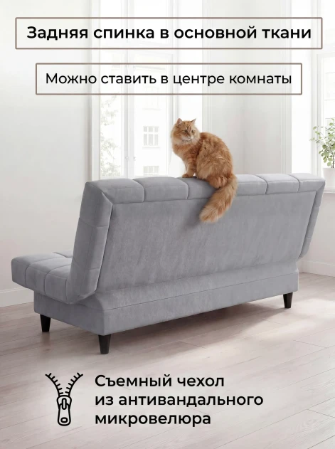 Диван Финка Грей- изображение 6