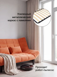 Диван Клик-Кляк Лофт Севен 334-3