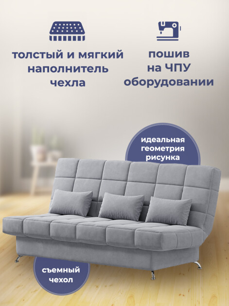 Диван Финка Грей- изображение 4