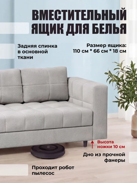 Диван Мини Слип Грей- изображение 3