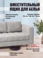 Диван Мини Слип Грей- изображение 3