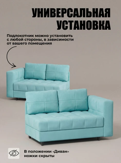Диван Мини Слип Бест 10- изображение 4