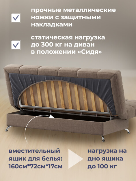 Диван Финка Какао- изображение 8