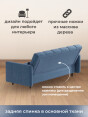 Диван Садко Элегант Бонд 792- изображение 6