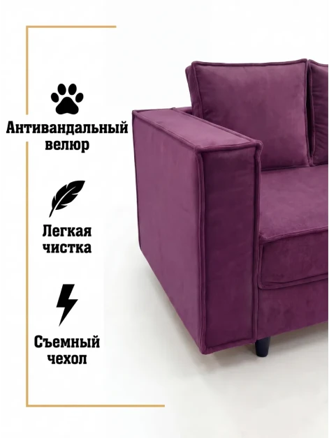 Диван Софт Энигма 26- изображение 5