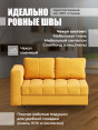 Диван Мини Слип Желтый- изображение 3