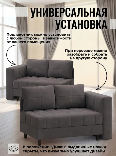 Диван Слип Макс Антрацит- изображение 4