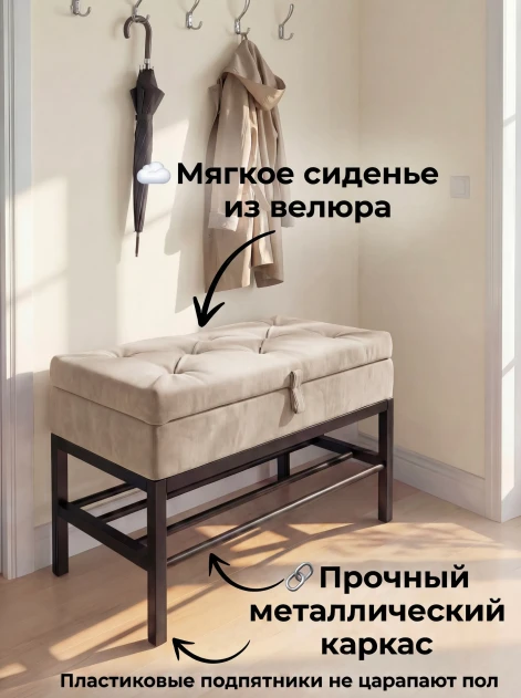 Банкетка с ящиком Крем- изображение 3