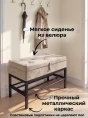 Банкетка с ящиком Крем- изображение 3