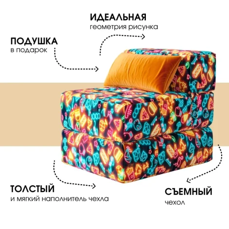 Кресло бескаркасное Нега Неон- изображение 2