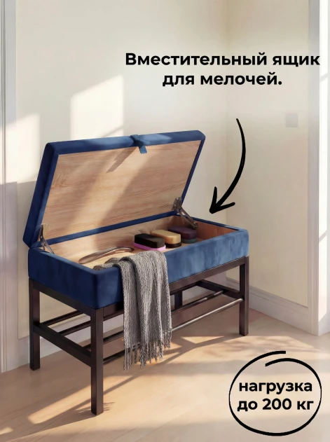 Банкетка с ящиком Бест 13- изображение 10