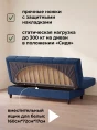 Диван Финка Бонд 792- изображение 5