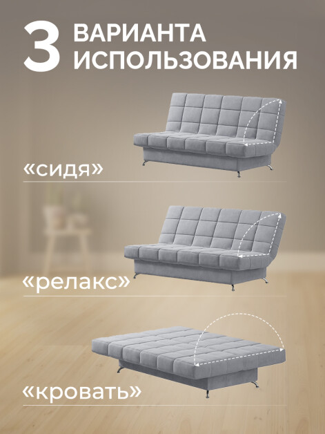 Диван Финка Грей- изображение 3