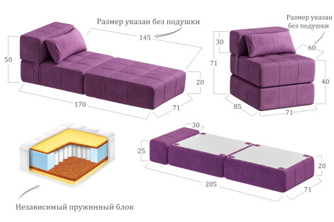 Кресло бескаркасное Нега Энигма 26- изображение 10