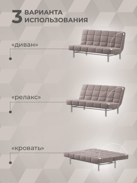 Диван Идея Какао- изображение 3