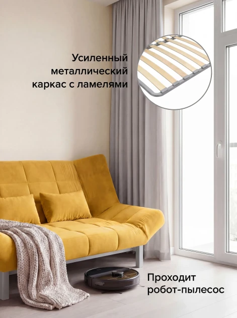 Диван Клик-Кляк Лофт Желтый- изображение 4
