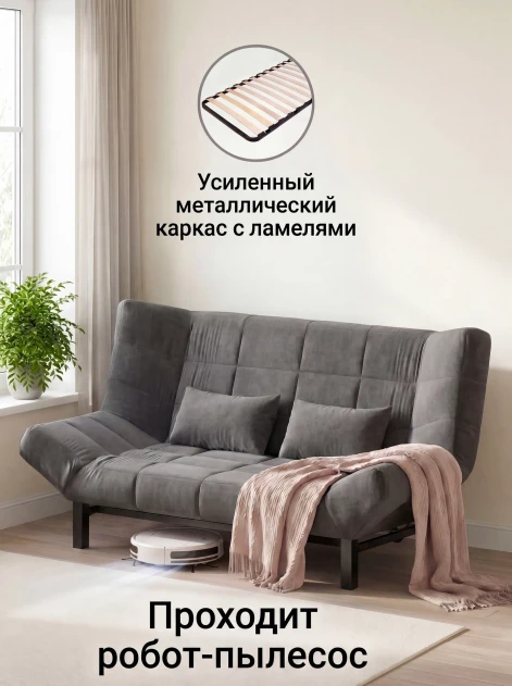 Диван Клик-Кляк Лофт Антрацит- изображение 3