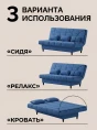Диван Финка Бонд 792- изображение 2