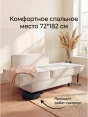 Диван Софт Крем- изображение 4