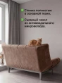 Диван Клик-Кляк Лофт Какао- изображение 4