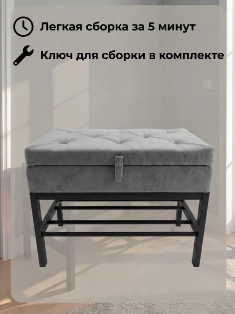 Банкетка с ящиком Грей- изображение 4