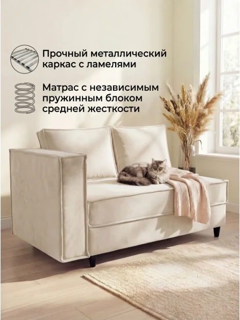 Диван Софт Крем- изображение 2