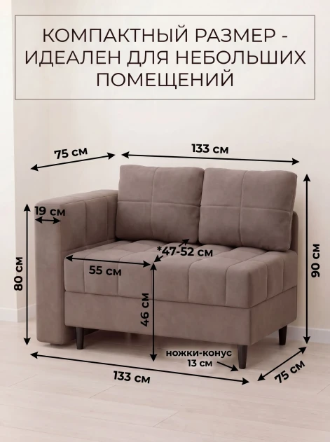 Диван Слип Макс Какао- изображение 3