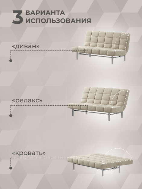 Диван Идея Бонд 110- изображение 3