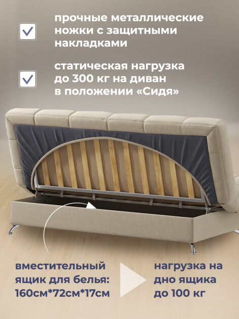 Диван Финка Бонд 110- изображение 8