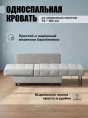 Диван Мини Слип Грей- изображение 2